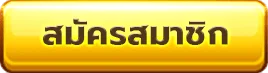 nabtang888
